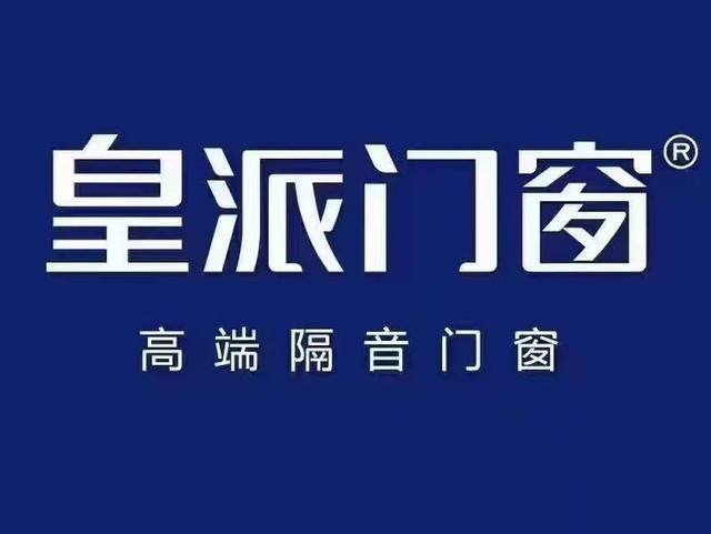 2半岛·体育中国官方网024门窗十大品牌最受欢迎前十名出炉(图3)