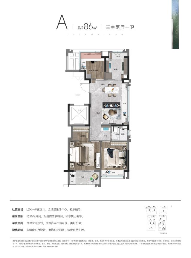 『万科朗拾花语』2024半岛·BOB官方网站官方网站-朗拾花语售楼处-楼盘详情-(图1)