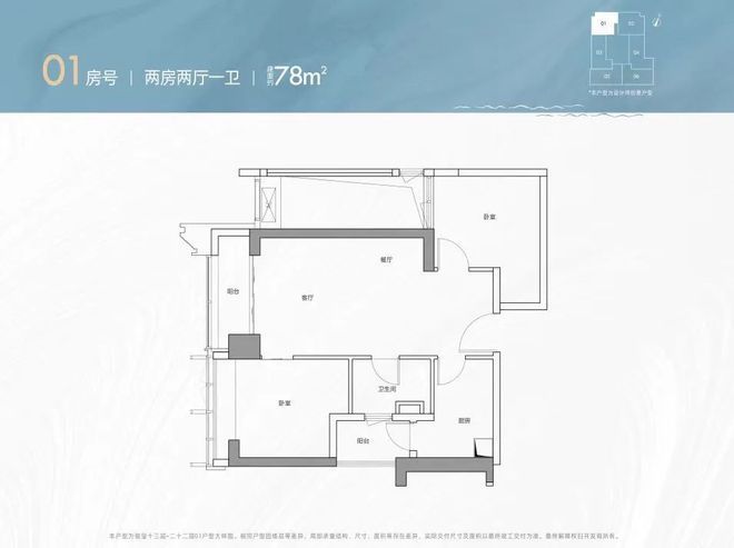 承翰骏玺(官方网站)2024年承翰骏半岛·体育中国官方网玺售楼处电话户型房价样板(图1)