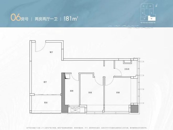 承翰骏玺(官方网站)2024年承翰骏半岛·体育中国官方网玺售楼处电话户型房价样板(图2)