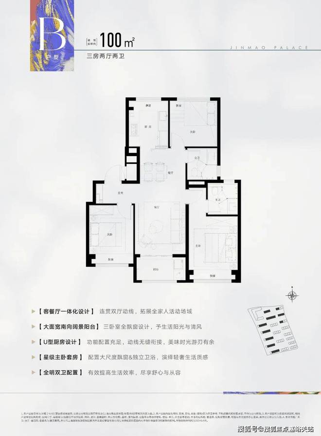 张江金茂府（官方网站）张江金茂府@2024年最新房半岛·BOB官方网站价-户型赏(图15)