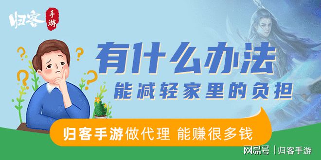 手游代理平台哪个好？盘点半岛·体育中国官方网十大手游代理平台排行榜(图1)