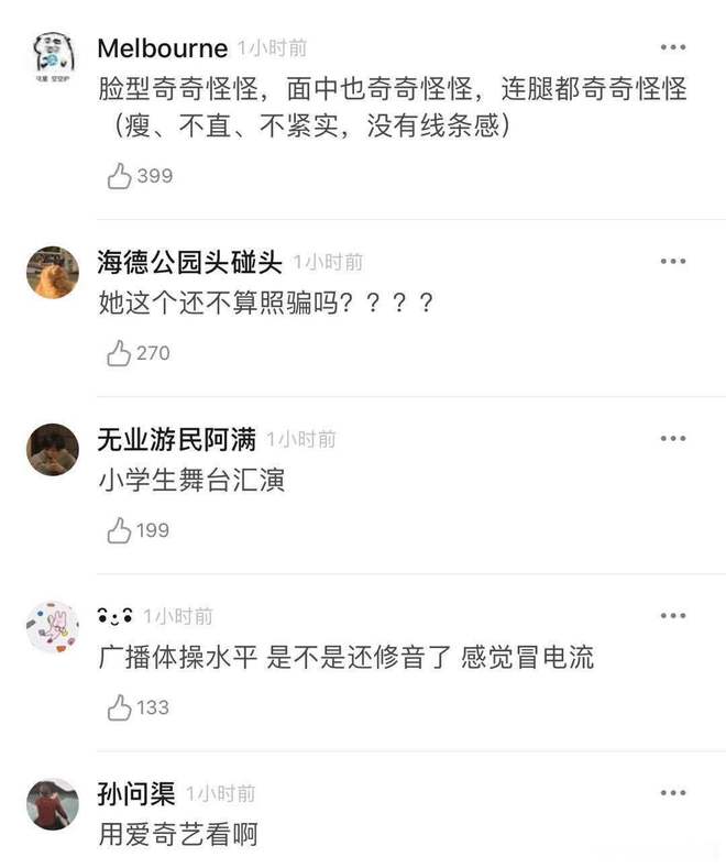 林小宅拿F等级的舞竟然是抄袭的编舞老师承认这不是第一半岛·体育中国官方网回了(图3)