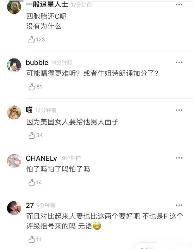 林小宅拿F等级的舞竟然是抄袭的编舞老师承认这不是第一半岛·体育中国官方网回了(图4)