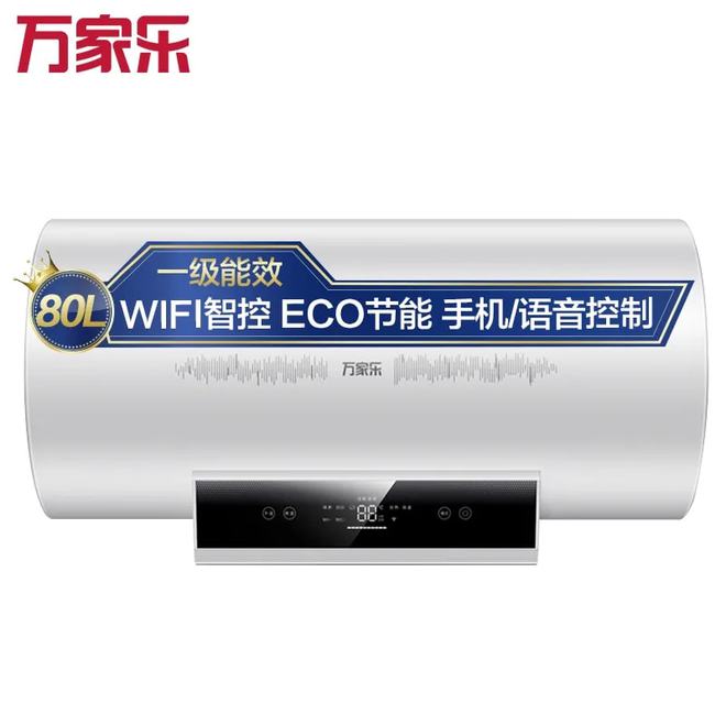 2半岛·bob官方网站021十大电热水器品牌TOP排行榜安全、省电、耐用！(图6)