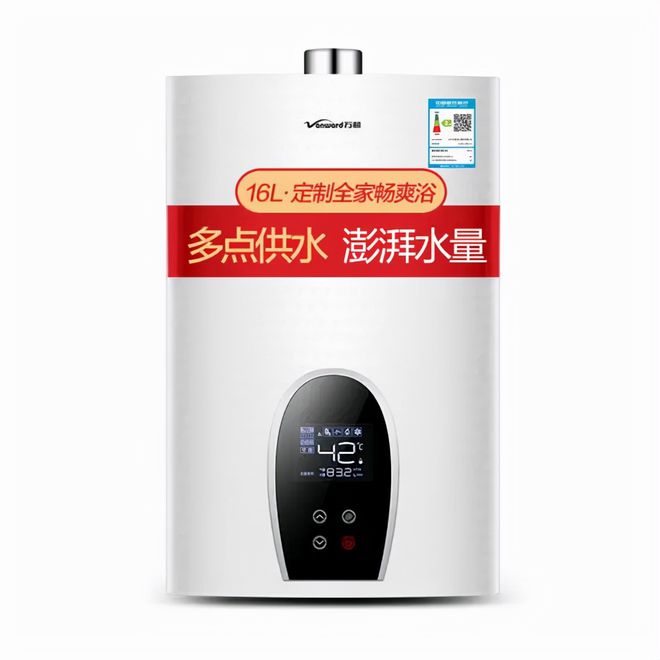 2半岛·bob官方网站021十大电热水器品牌TOP排行榜安全、省电、耐用！(图7)