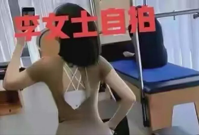 练瑜伽的妻子婚bd半岛·中国官方网站内出轨教练竟联合教练打丈夫(图4)