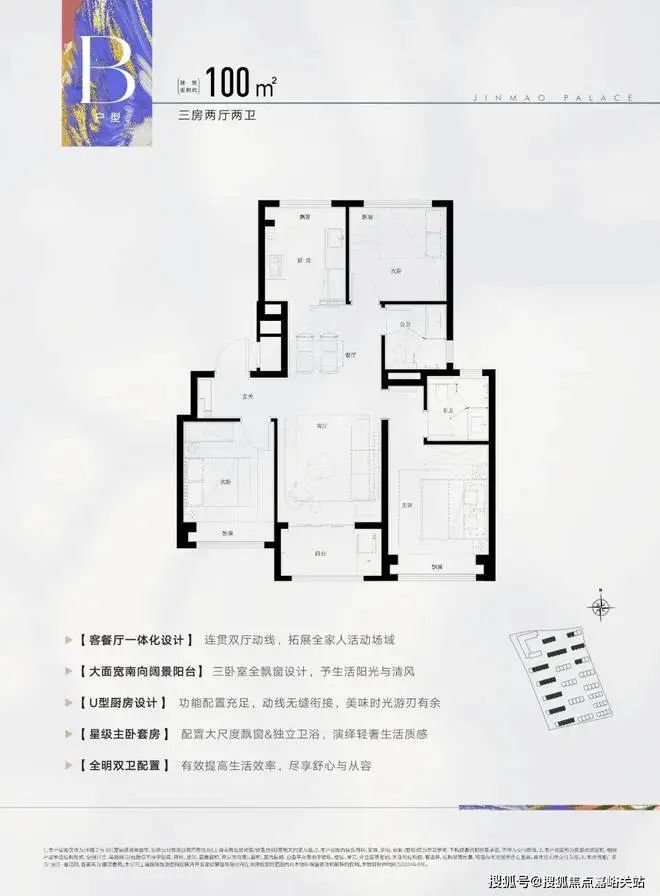 张江·金茂府官方网站（售楼处）张bd半岛·中国官方网站江金茂府-2024最新首页(图15)