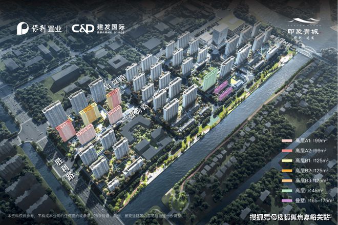 保利建发·印象青城bd半岛·中国官方网站（2024最新楼盘详情）印象青城售楼处官(图26)