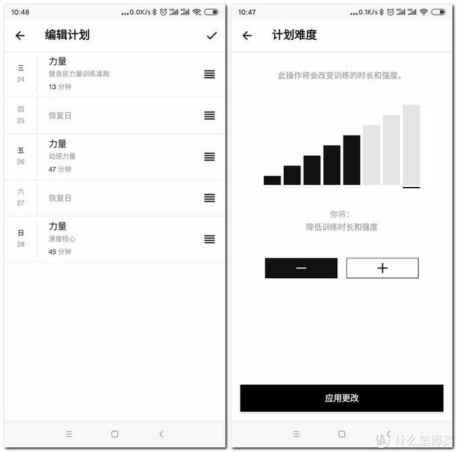 健身APP横评：减肥、增半岛·BOB官方网站肌等App全面测评只有合适才能进步(图28)