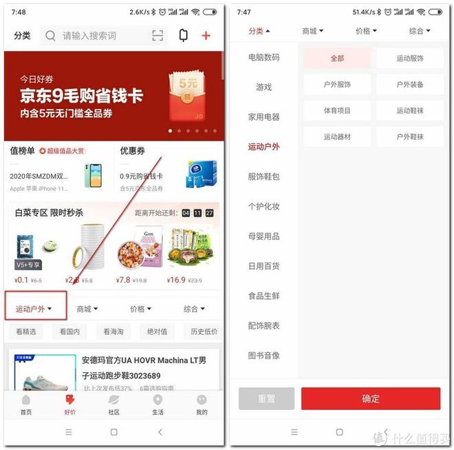 健身APP横评：减肥、增半岛·BOB官方网站肌等App全面测评只有合适才能进步(图30)