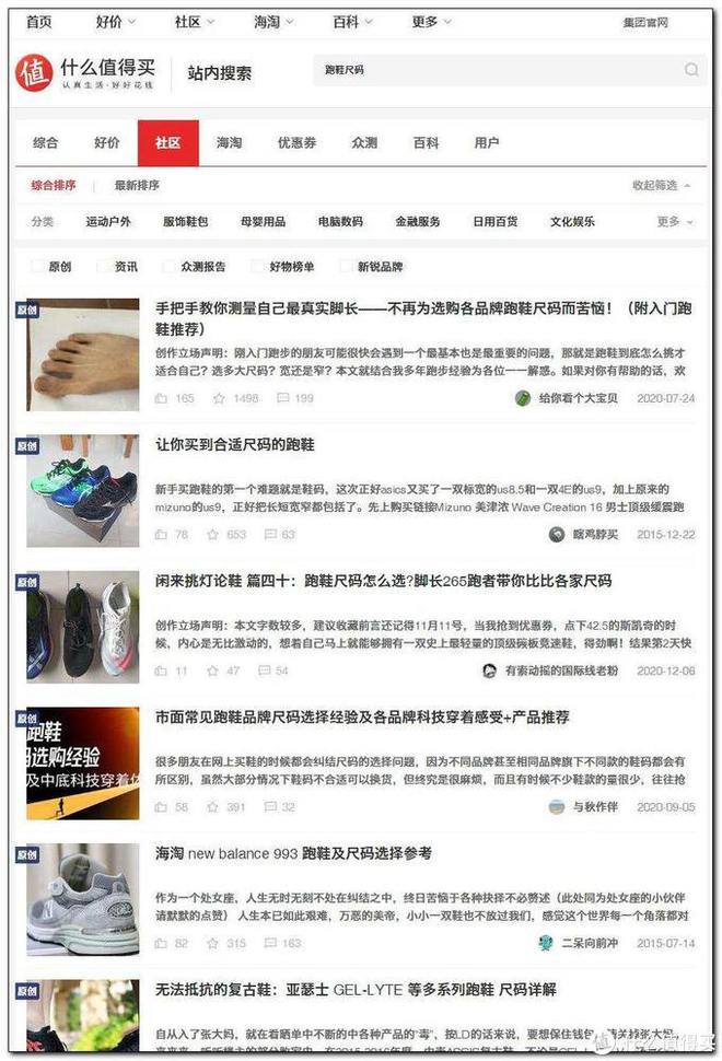 健身APP横评：减肥、增半岛·BOB官方网站肌等App全面测评只有合适才能进步(图32)