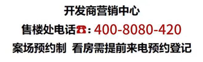 五个院子的别墅(官方网站)-2024五BOB半岛入口个院子的别墅地址-最新楼盘详(图1)