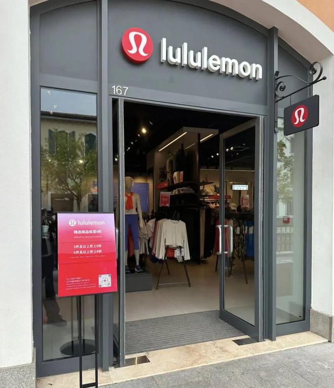 平替环伺lululemon“瑜BOB半岛入口伽界爱马仕”没有秘密(图2)