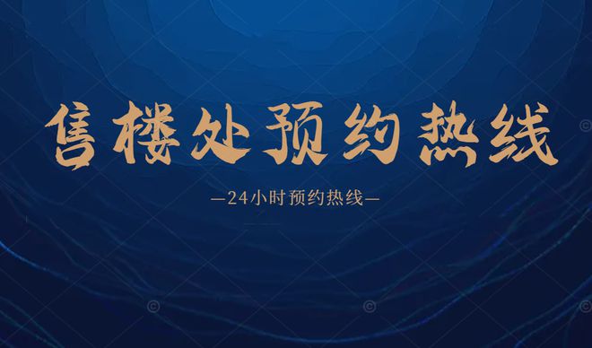 2024最新深圳恒裕深圳湾售楼处(官方通知)楼盘简介房价-户型半岛·体育中国官方(图1)