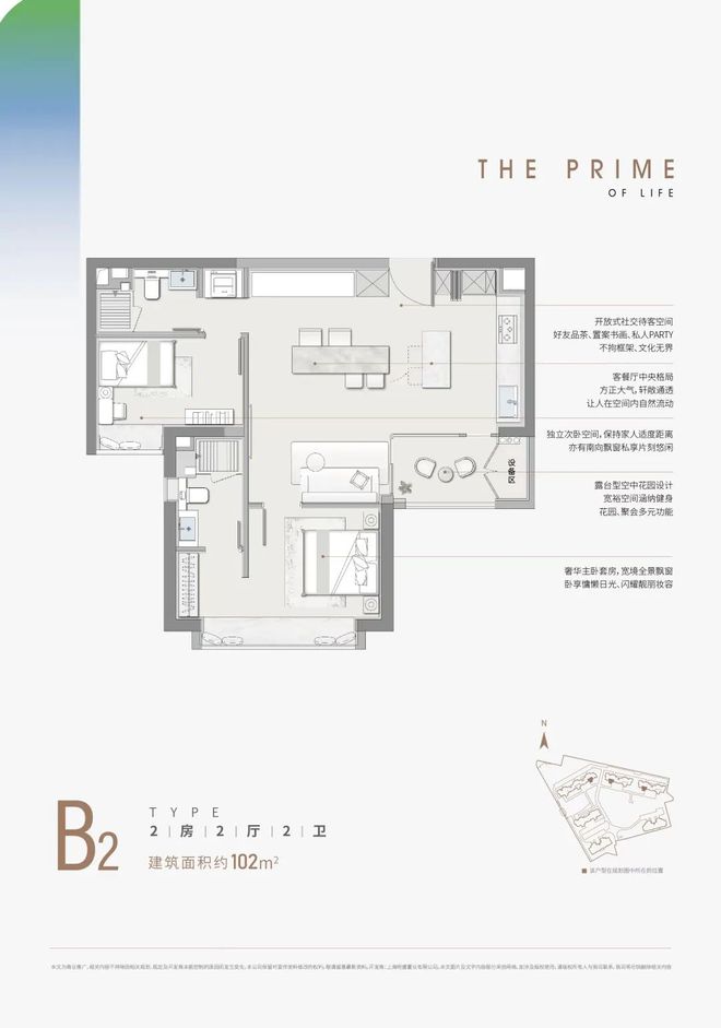 『官方』普陀品尊国际售楼处发布：品尊国半岛·BOB官方网站际地铁周边生活全解锁！(图12)