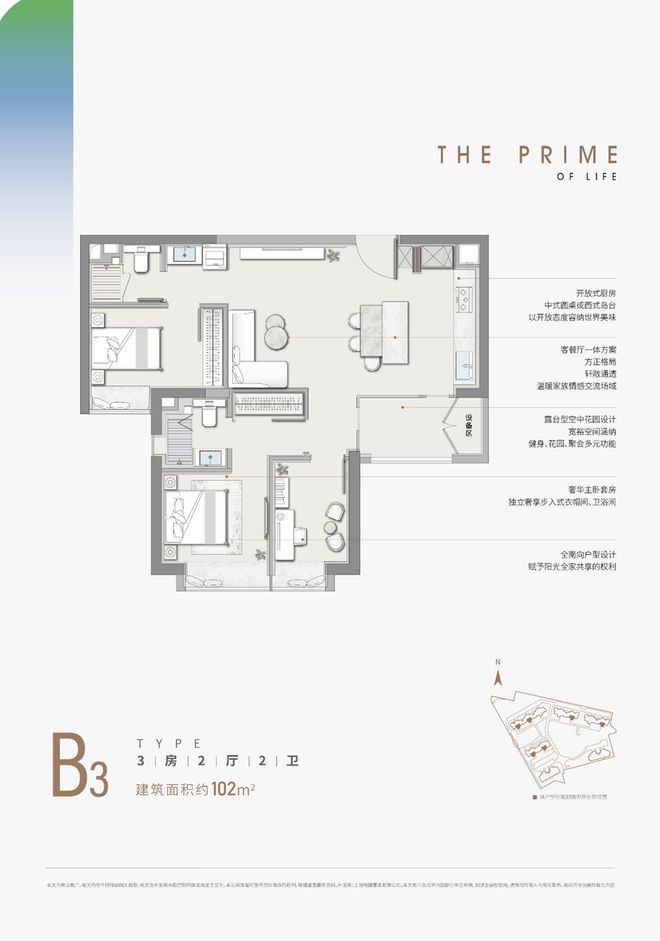 『官方』普陀品尊国际售楼处发布：品尊国半岛·BOB官方网站际地铁周边生活全解锁！(图13)