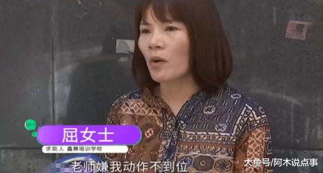 女学员去上瑜伽课却被老师压伤腰半岛·BOB官方网站怒曝光：嫌我动作不到位(图1)