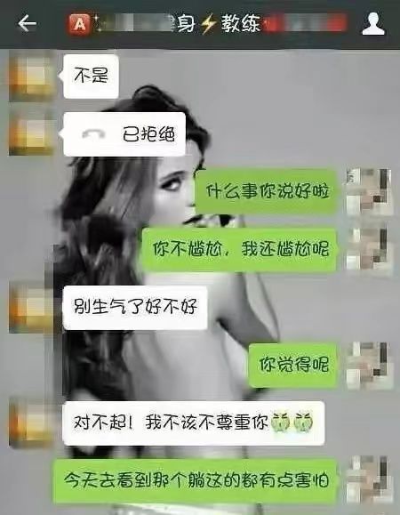 “不练人鱼线只为睡教练”健身房的“丑闻”被曝BOB半岛入口震碎三观！(图7)