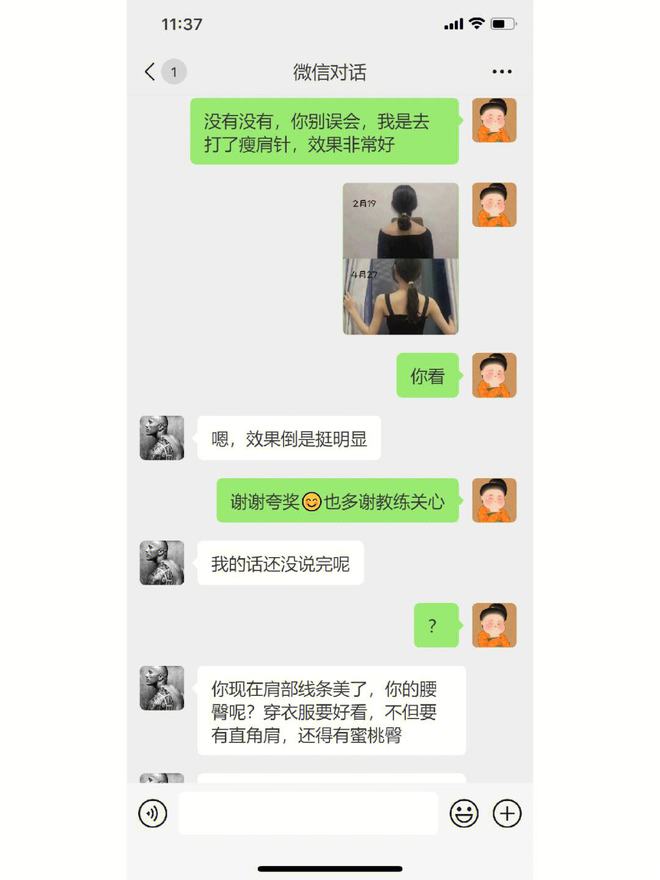 “不练人鱼线只为睡教练”健身房的“丑闻”被曝BOB半岛入口震碎三观！(图9)