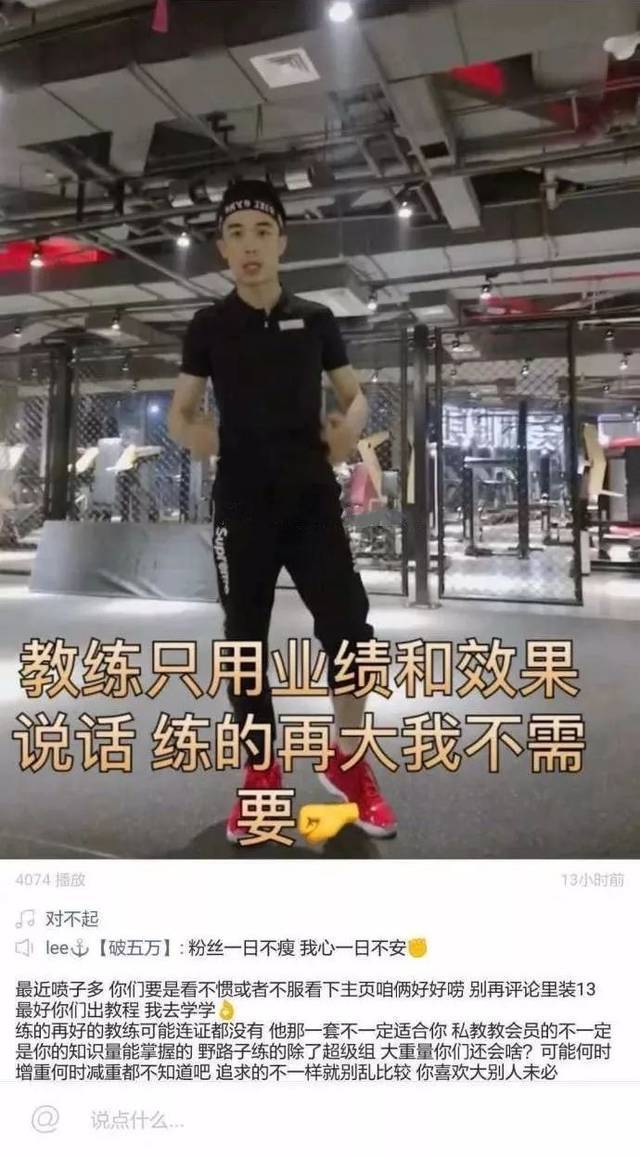 “不练人鱼线只为睡教练”健身房的“丑闻”被曝BOB半岛入口震碎三观！(图16)