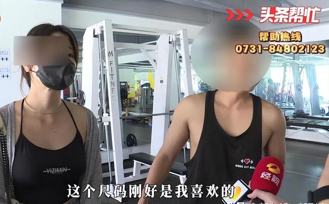 女子半岛·BOB官方网站健身房遭私教骚扰称：教练要求穿黑丝这样才有味道(图3)