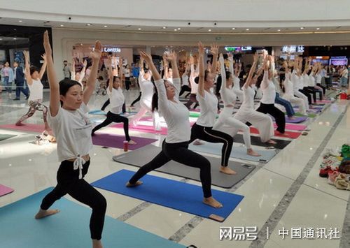 青海省首届国际瑜伽日“我爱你中国”公益活动半岛·bob官方网站举行(图1)