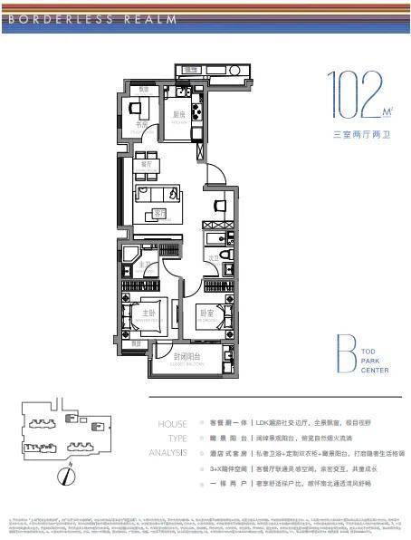 保利光合跃城(2024官网)保利光合跃半岛·体育中国官方网城百度百科-配套-户型(图1)