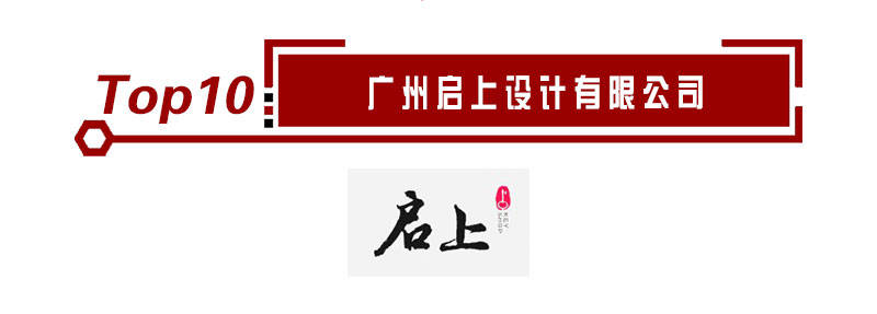 2021年度筋膜枪十大bd半岛·中国官方网站品牌Top10名单出炉(图11)